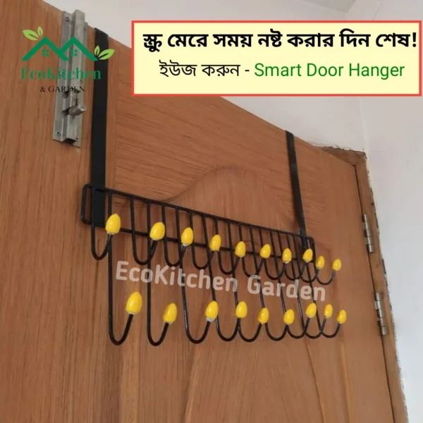 Smart Door Hanger Double